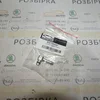 Штуцер обратки кінцевий 1.7CDTI ENT250037