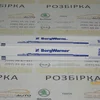 Свічка розжарювання 1.7 CDTI GN104