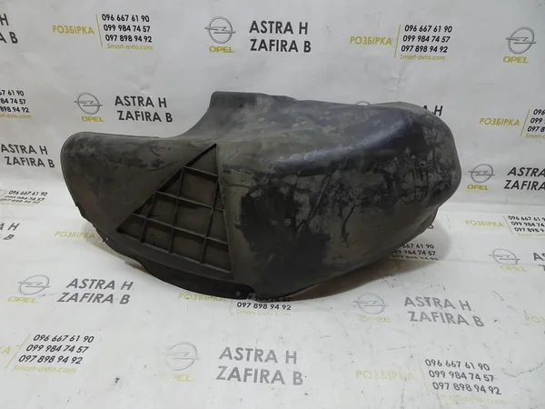 Підкрильник правий зад 13129638