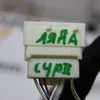 Проводка кришки багажника 9806759680