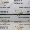 Стабілізатор задній (hybrid) 9670927680