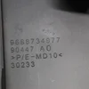 Обшивка кришки багажника центральна 9688734977