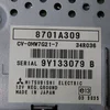 Підсилювач звуку аудіосистеми 8701A309
