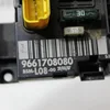 Блок запобіжників BSM-L08 9661708080