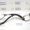 Трубки (патрубки) гідропідсилювача ZF комплект 13122700