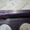 Пластик під ліхтар задній, лівий 423141