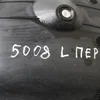 Підкрильник передній лівий 9685879280