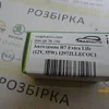 Автолампа H7 Extra Life (12V, 55W) 12972LLECOC1