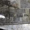Підсилювач заднього бампера 9686539380
