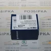 Сайлентблок передньої балки (підрамника, задній) 37982 01