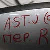 Дзеркало праве (7 pin) 13265458