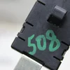 Блок підсилювач антени 9666101880
