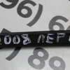 Ущільнювач передньої лівої дверки (нижній) 9673169580