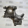 Кронштейн ПНВТ 1.9CDTI (Z19DTH) 55194411