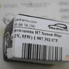Автолампа H7 Xenon Blue (12V, 55W) 1 987 302 075