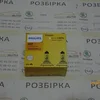 Автолампа H7 (2 шт, 12V, 55W) Plus 30% 12972PRC2