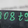 Підставка для ноги 9678517677