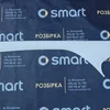 Накладка ліва на стійку салону A4516920500