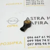 Датчик детонації 1.6 16V 24435095