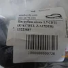 Патрубки пічки 1.7 CDTI 13223887