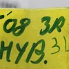 Трос стоянкового гальма (ручника) задній 9803754780