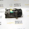 Компресор кондиціонера 1.6 16V (Z16XEP, Z16XER) 13124750