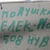 Подушка електричного двигуна (hybrid) 9673932280