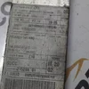 Підсилювач заднього бампера 9686539380