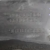 Підкрильник передній лівий 9677267980