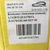 Комплект зчеплення (повний) 1.7 CDTI 600 0237 00