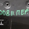 Карта передньої лівої дверки 98325578ZD