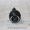 Ручка переключення передач 5-ступка 009165095