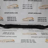Установча панель (передня верхня частина) 9655399980