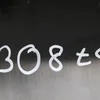 Накладка порога багажника 9677638077