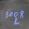 Накладка на протитуманну фару ліва хромована 9684350277