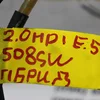 Патрубки паливні (паливного фільтра hybrid) 1579PX