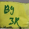Гальмівний патрубок задній правий 4888Y6