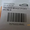 Масляний фільтр 1.9 CDTI OX 386 D