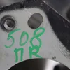 Лонжерон передній правий 9686952080