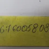 Склоочисник заднього вікна 96760058080