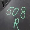 Боковина заднього дивана права 8852HZ