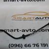 Патрубок вакуумного підсилювача гальм 1.9 CDTI 90541023
