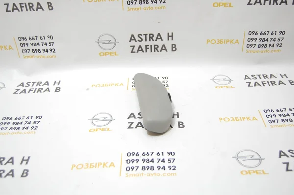 Футляр для окулярів 009116198192