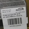 Олива моторна 5W-40 5L QUARTZ 9000 EN. 5W40 5L
