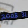 Ущільнювач задньої лівої дверки (нижній-бічний) 9806261980
