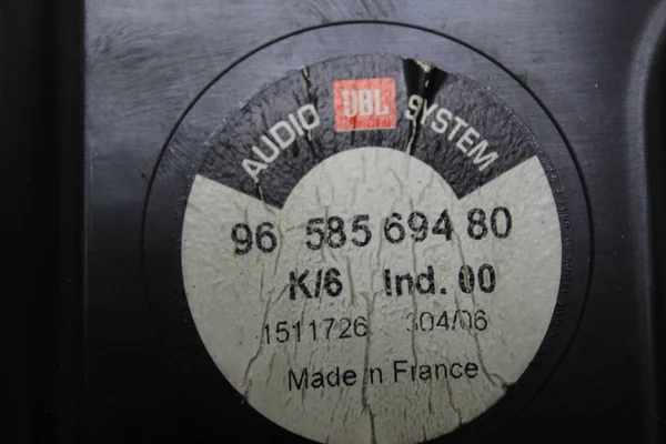 Сабвуфер (аудіо система) з підсилювачем JBL 9658569480