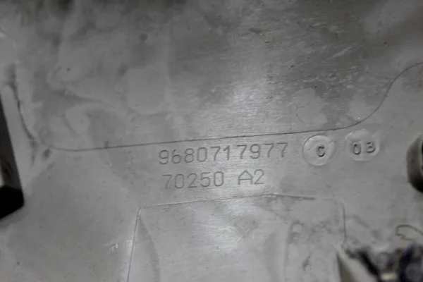 Накладка правої, задньої стійки 9680717977