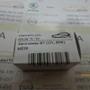 Автолампа H7 (12V, 55W) 64210