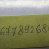 Склоочисник заднього вікна 9677892680