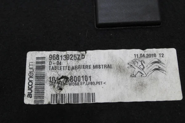 Полка багажника 96813925ZD